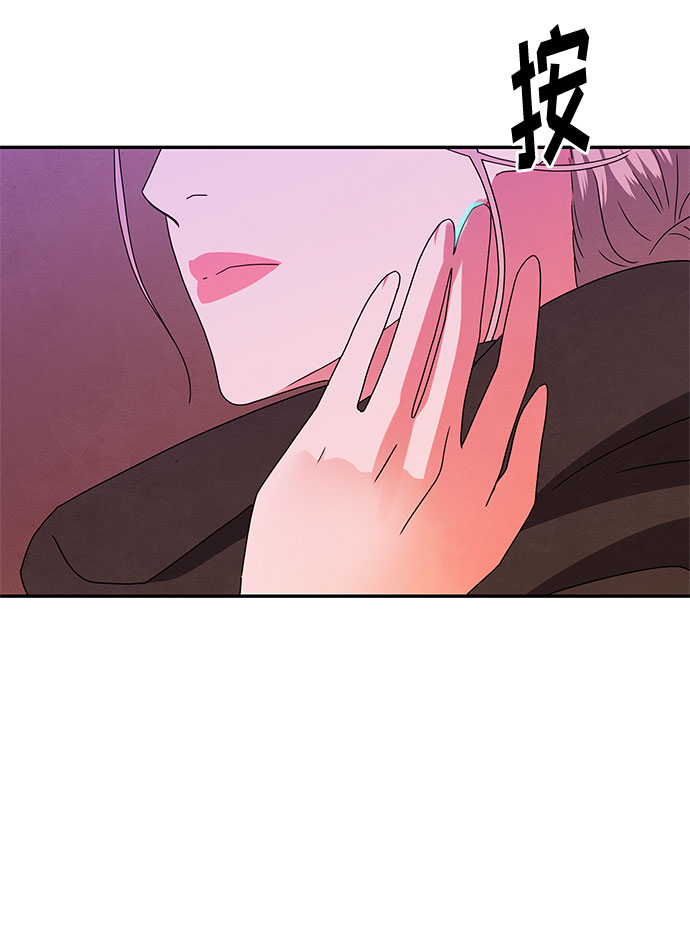 [第2季] 第3话84