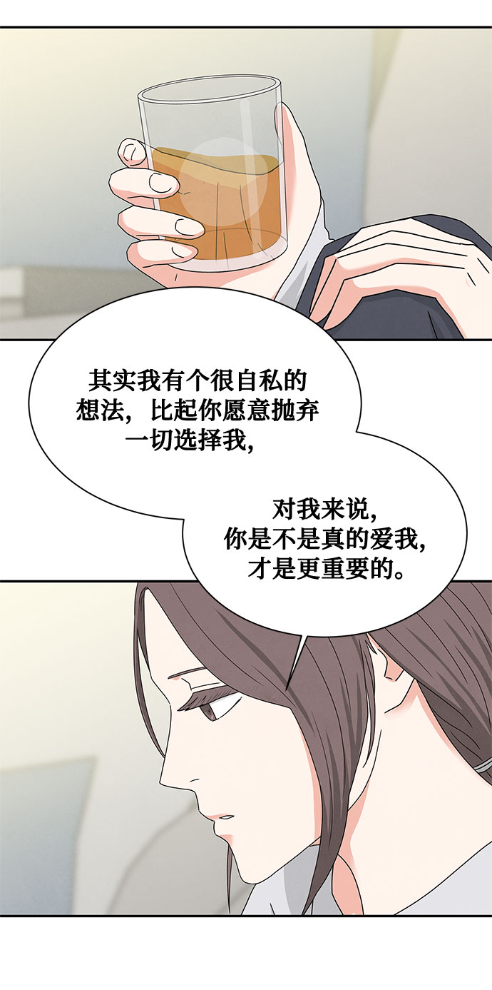 [第2季] 第4话11