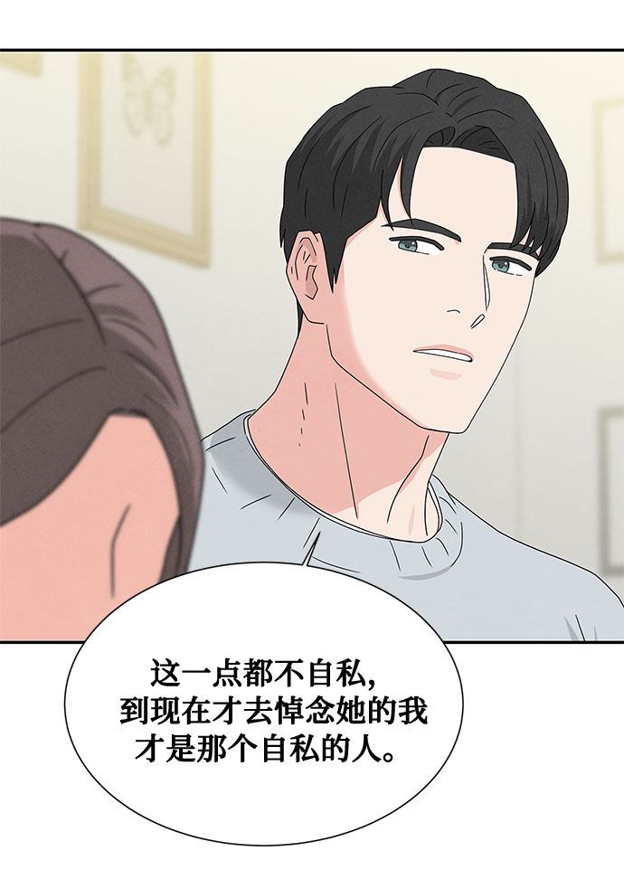 [第2季] 第4话12