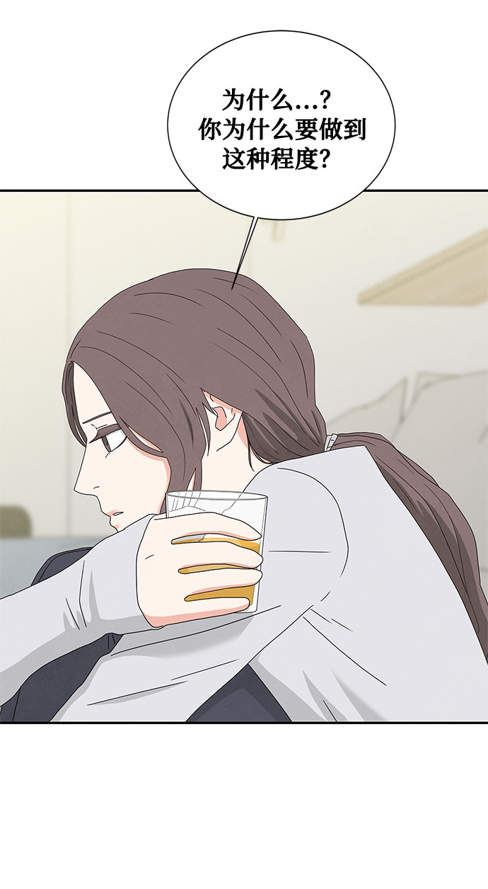 [第2季] 第4话13