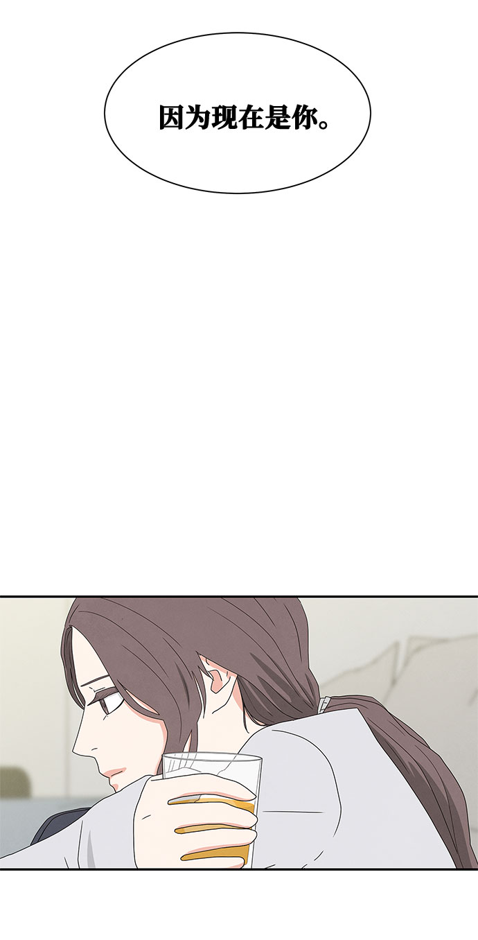 [第2季] 第4话16