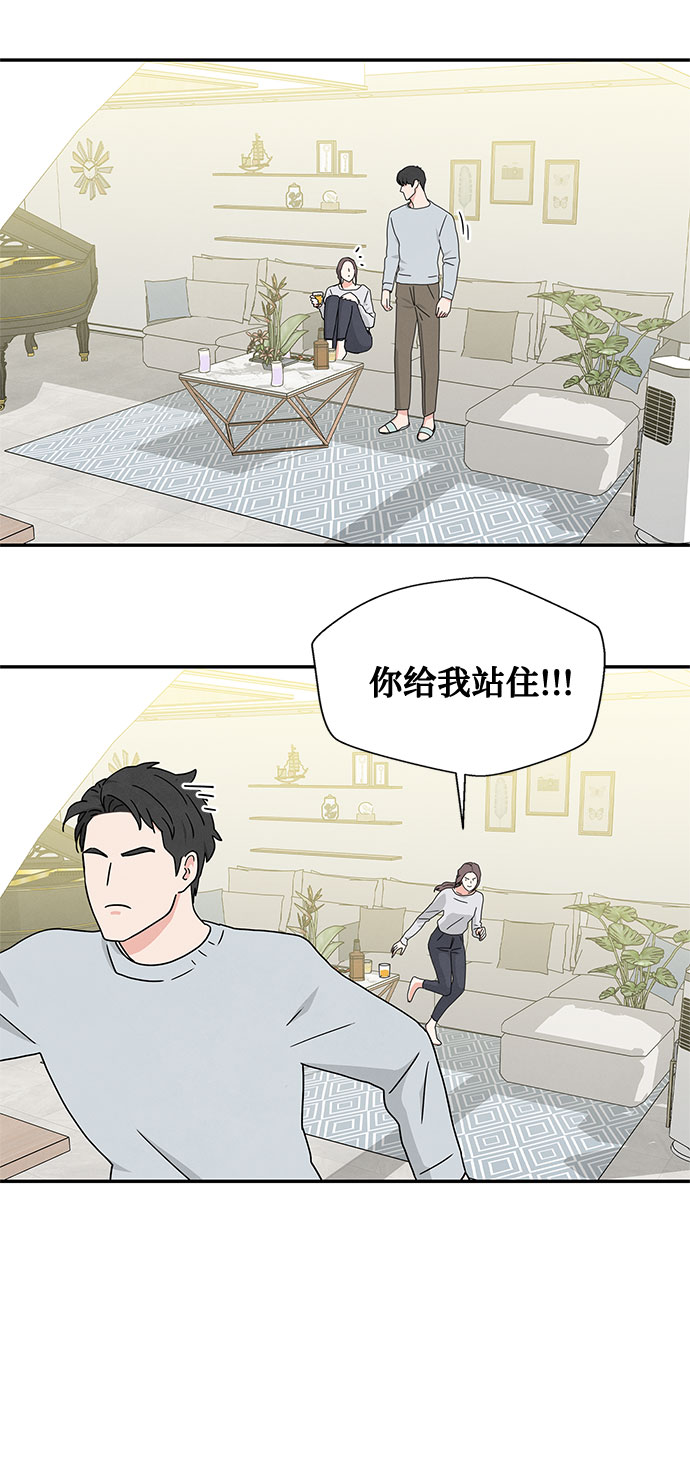 [第2季] 第4话19