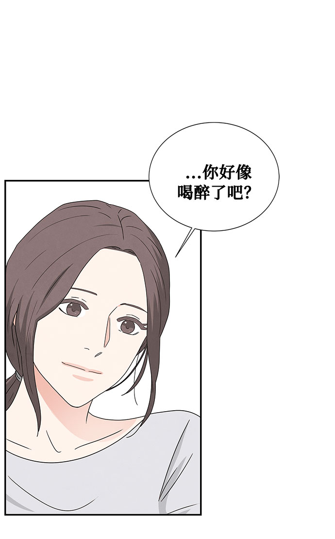[第2季] 第4话23