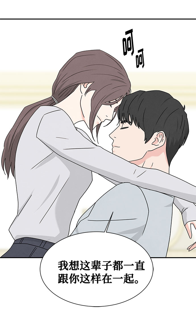 [第2季] 第4话25