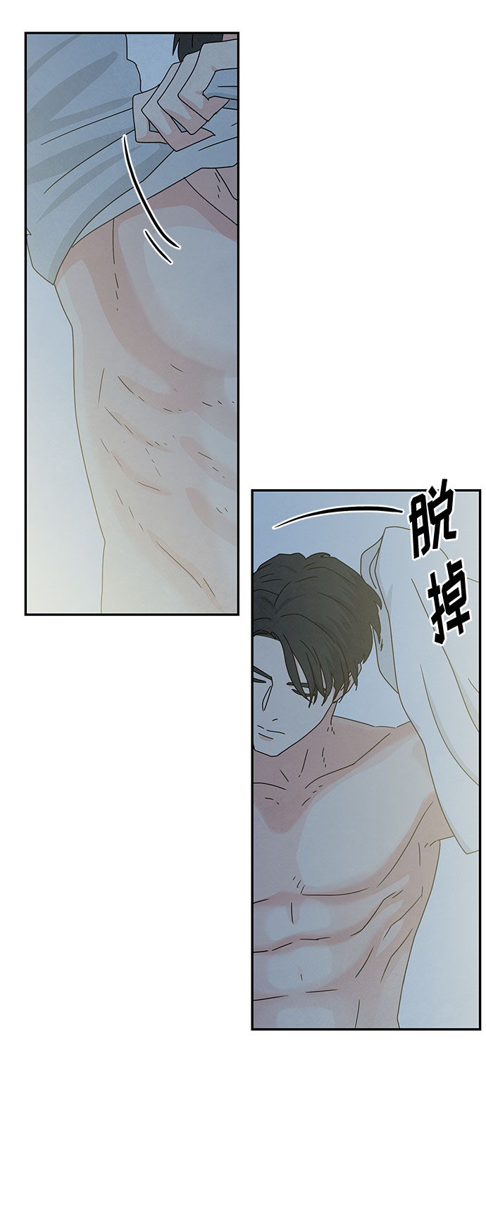 [第2季] 第4话30
