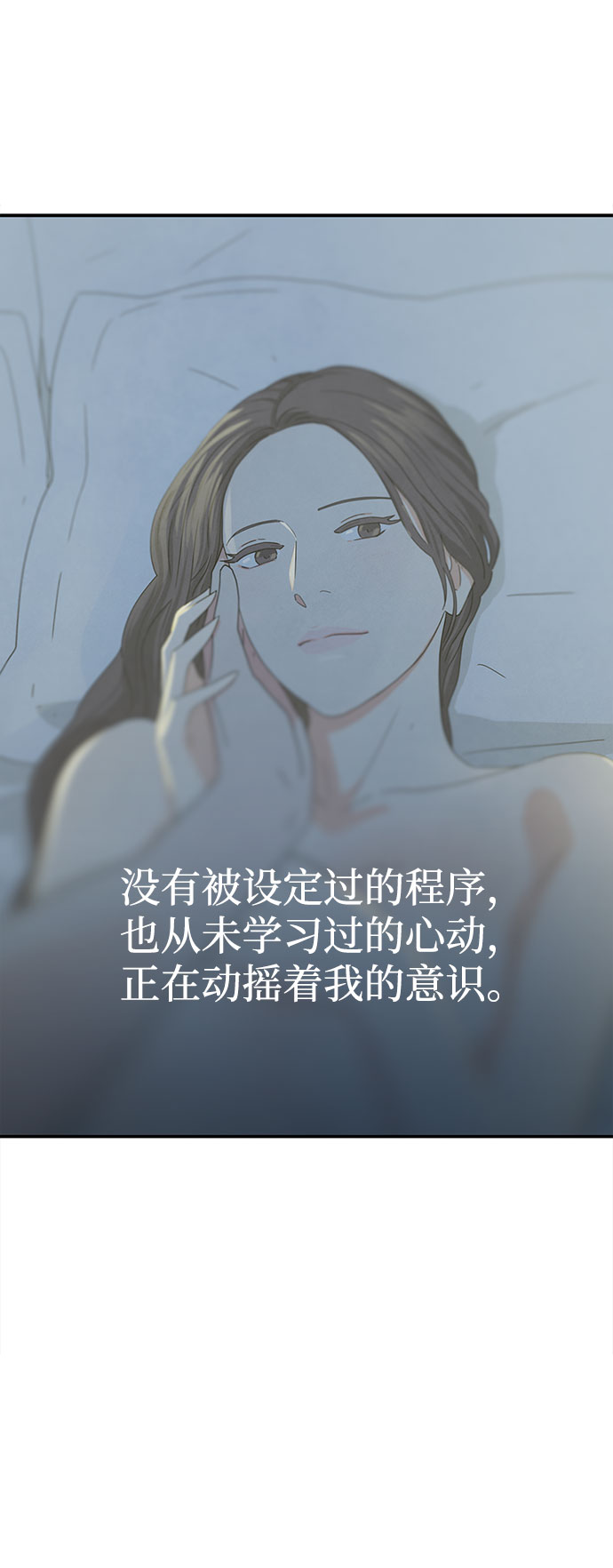 [第2季] 第4话32