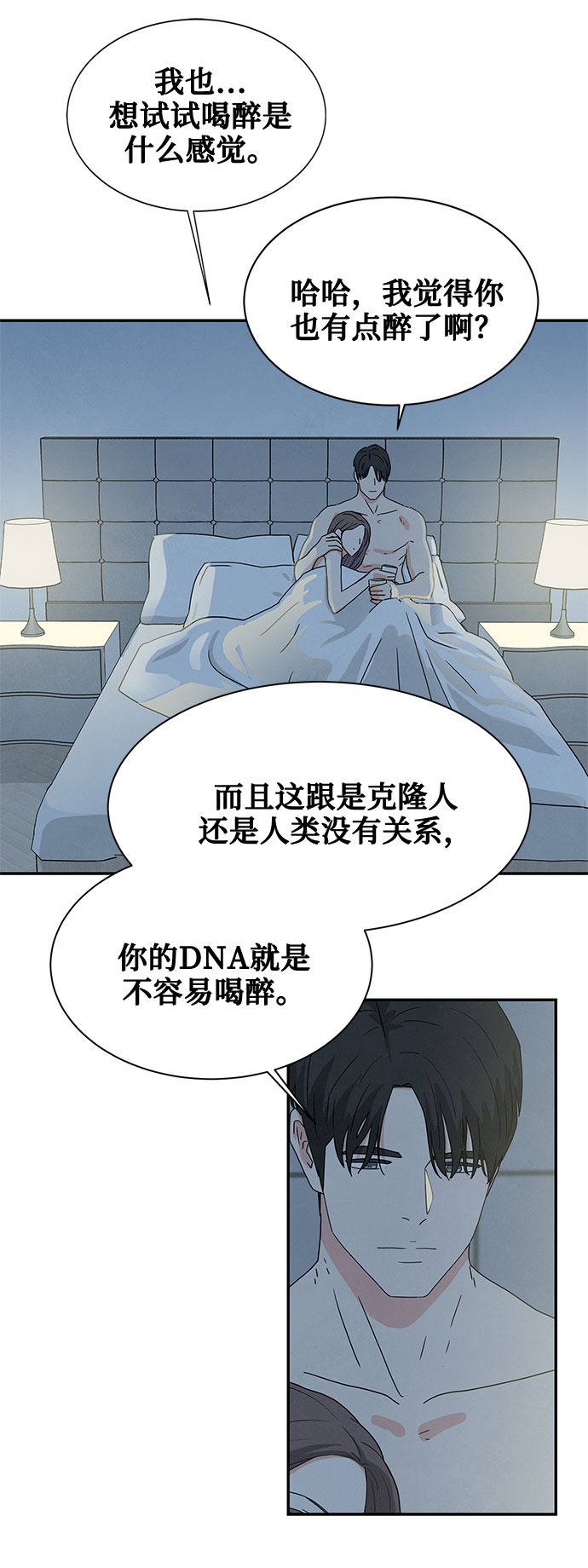 [第2季] 第4话35