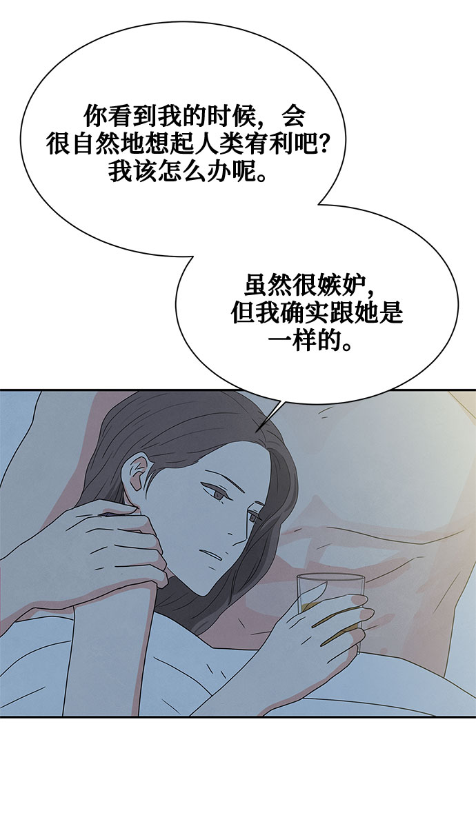 [第2季] 第4话36