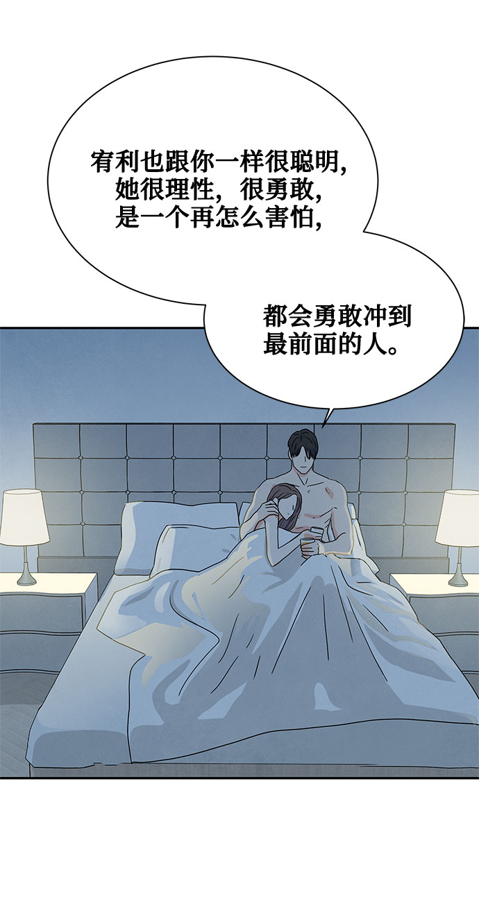 [第2季] 第4话37