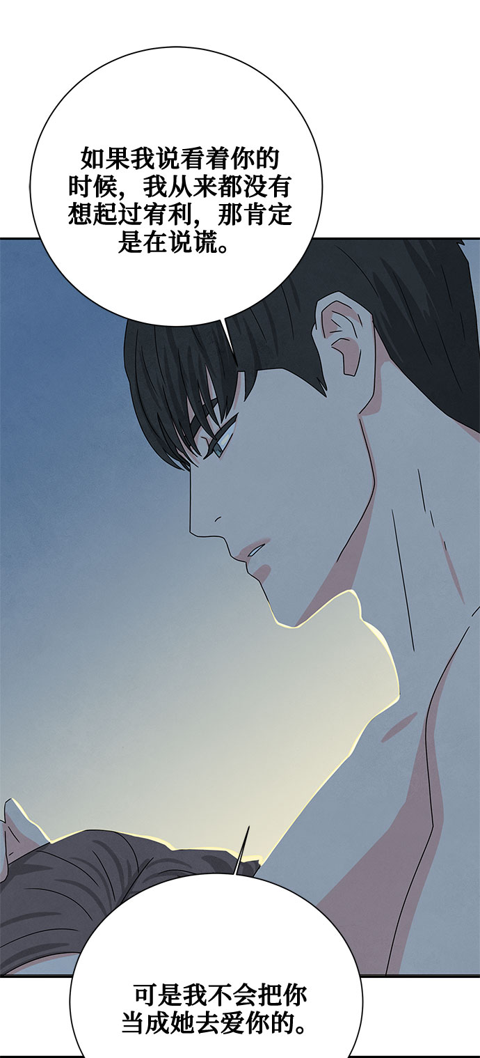 [第2季] 第4话38