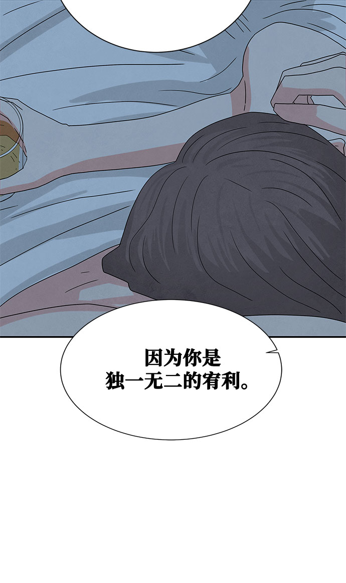 [第2季] 第4话39