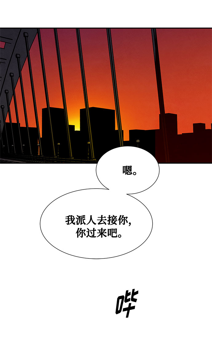 [第2季] 第4话4