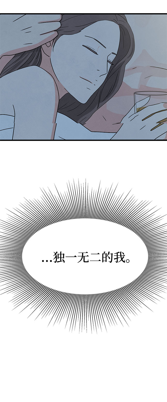 [第2季] 第4话42