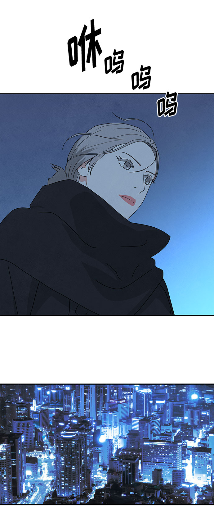 [第2季] 第4话45