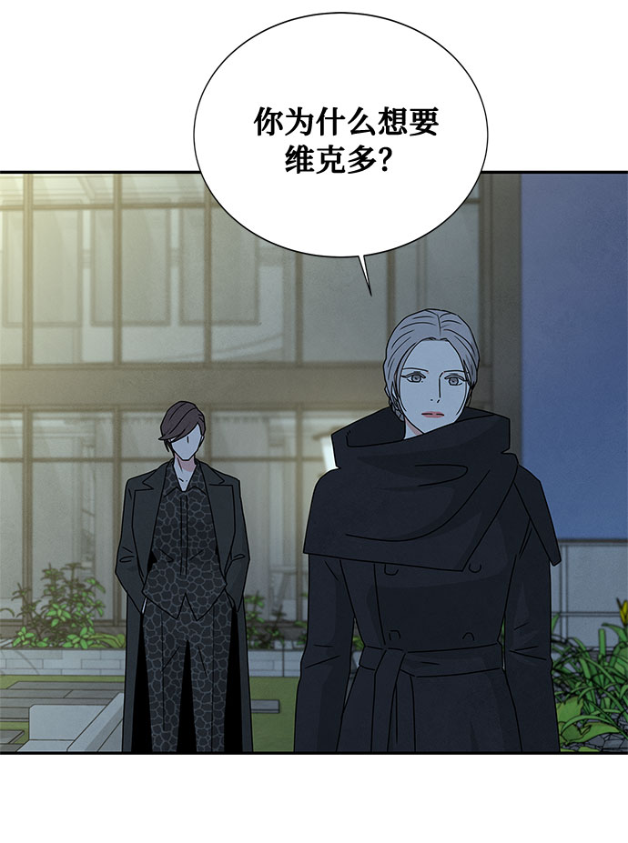 [第2季] 第4话46