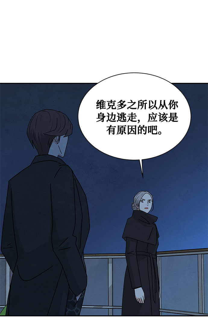 [第2季] 第4话48