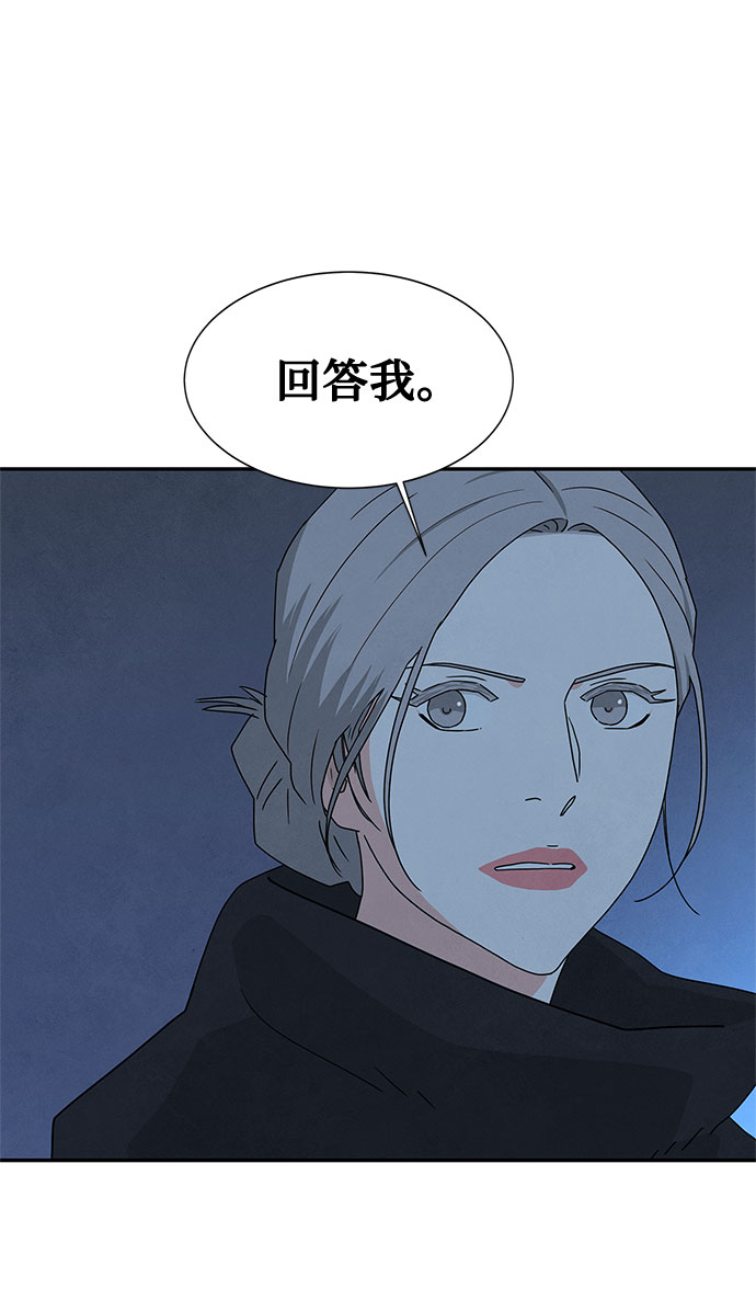 [第2季] 第4话49