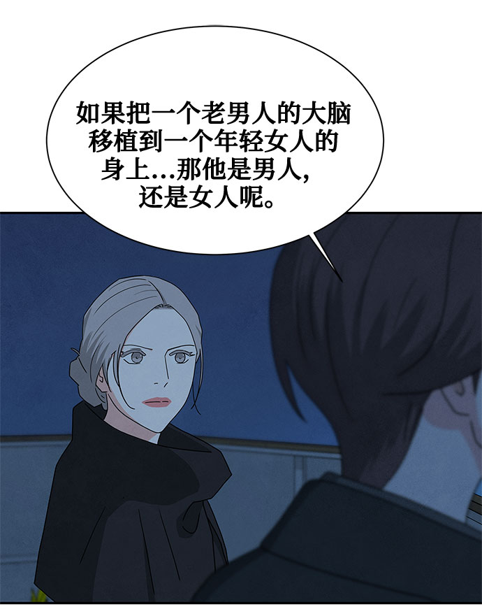 [第2季] 第4话56
