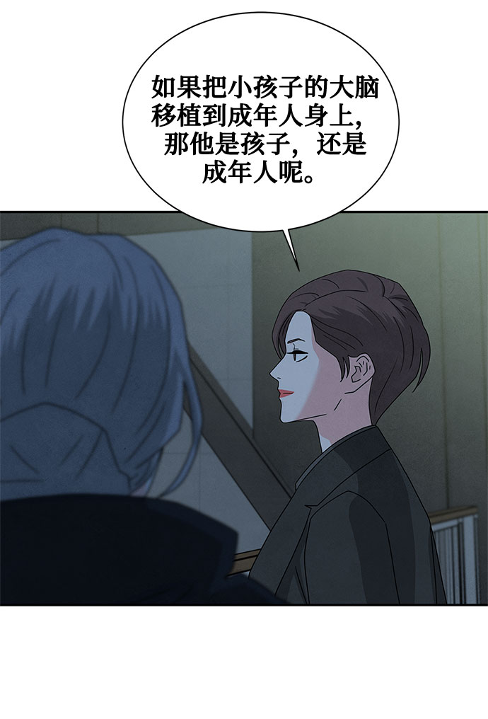 [第2季] 第4话57