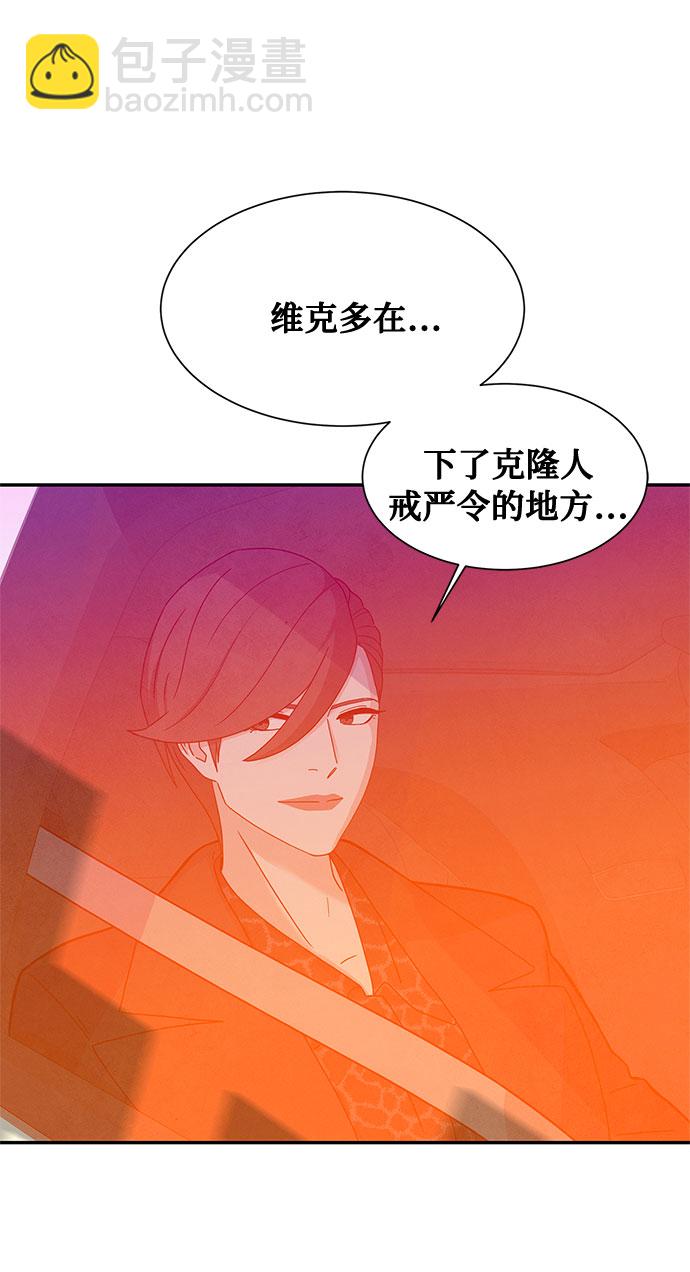 [第2季] 第4话6