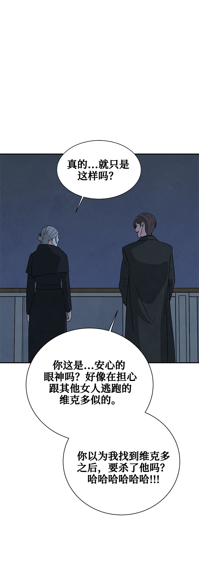 [第2季] 第4话60