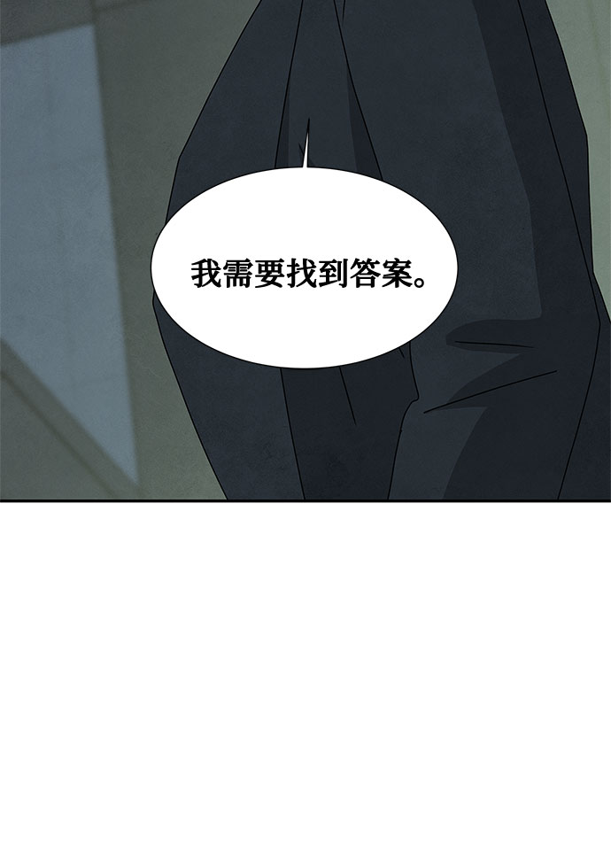 [第2季] 第4话63