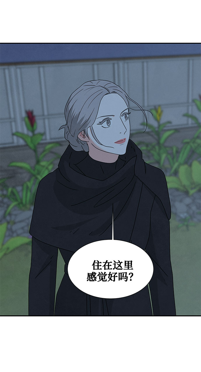 [第2季] 第4话67