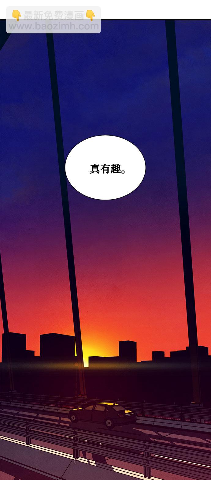 [第2季] 第4话7