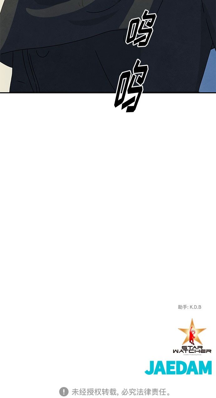 [第2季] 第4话70