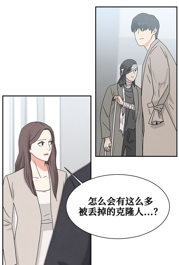 [第2季] 第5话13