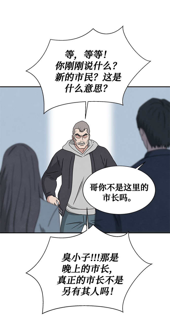 [第2季] 第5话26