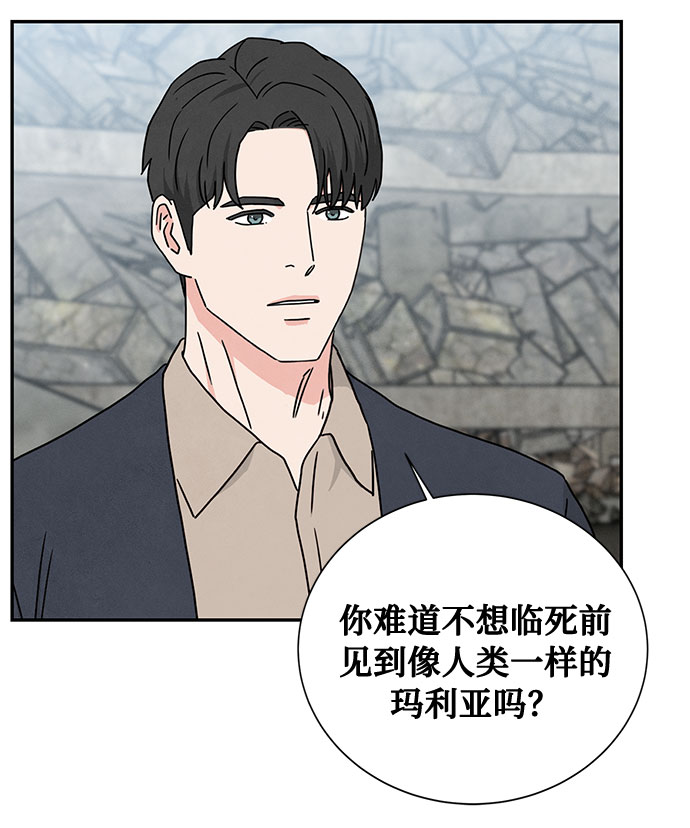 [第2季] 第5话32
