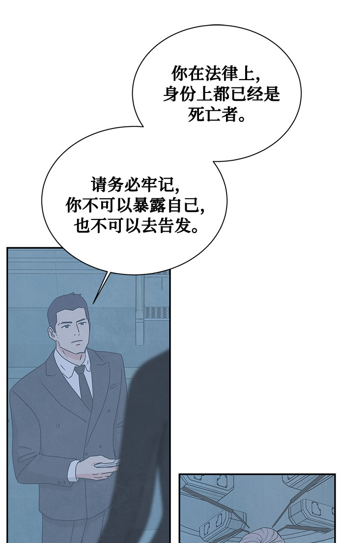 [第2季] 第5话4