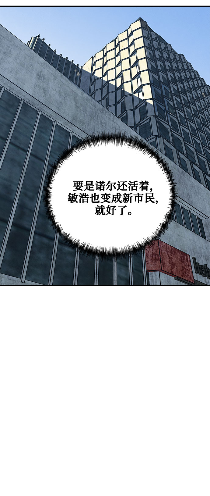 [第2季] 第5话40