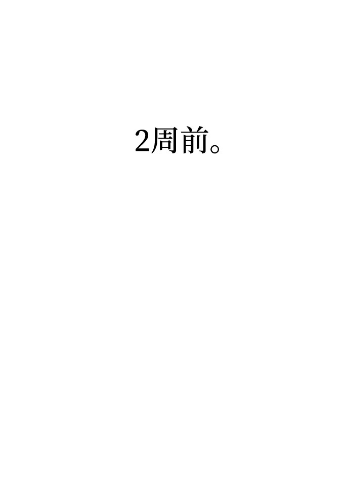 [第2季] 第5话41