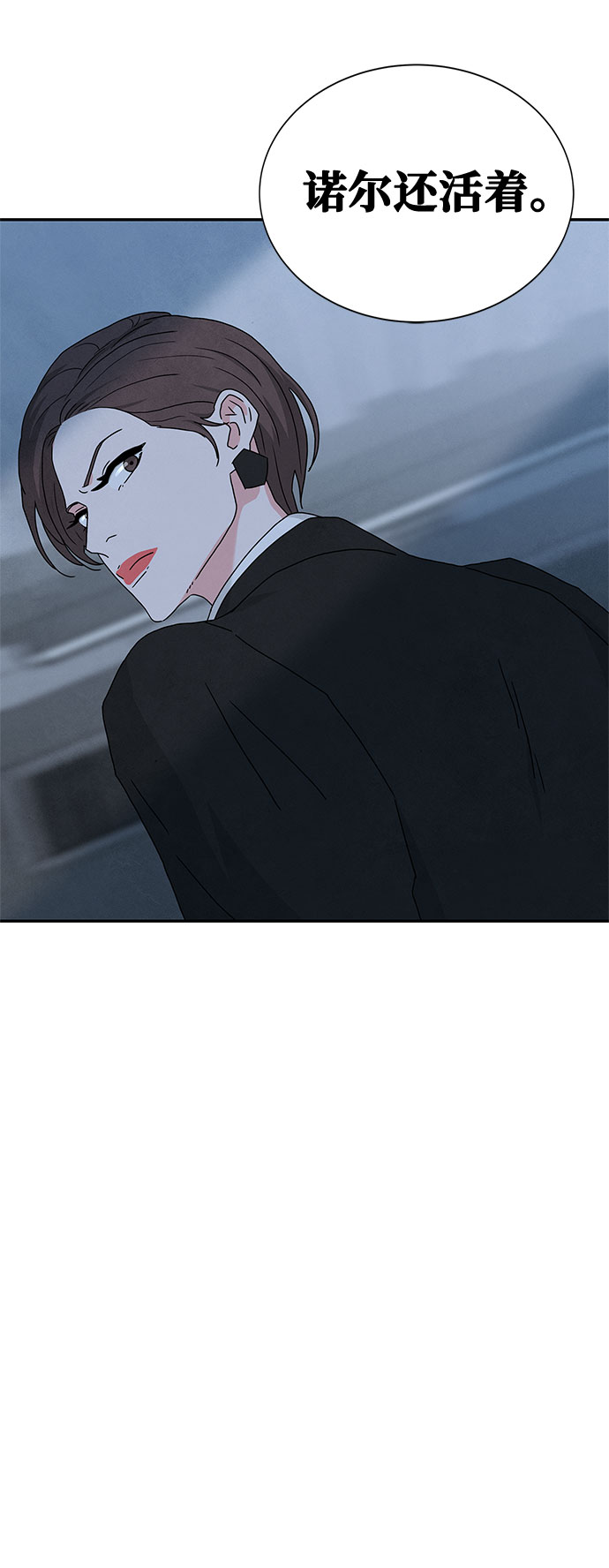 [第2季] 第5话45