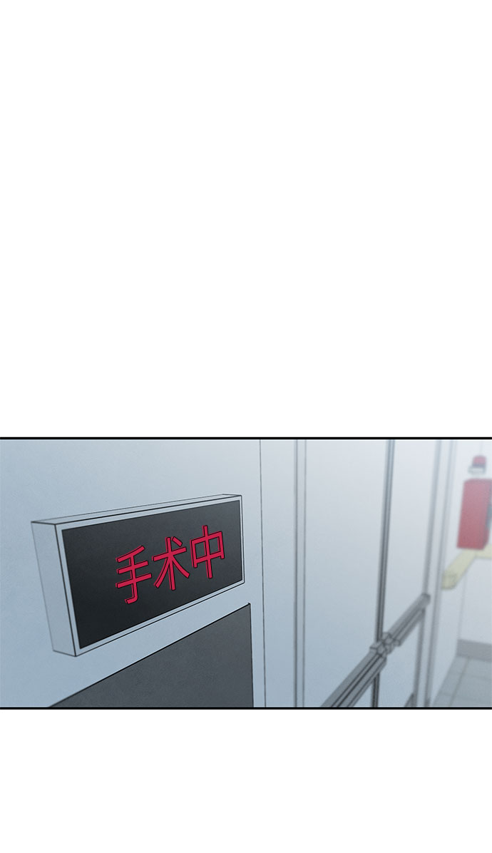 [第2季] 第5话49