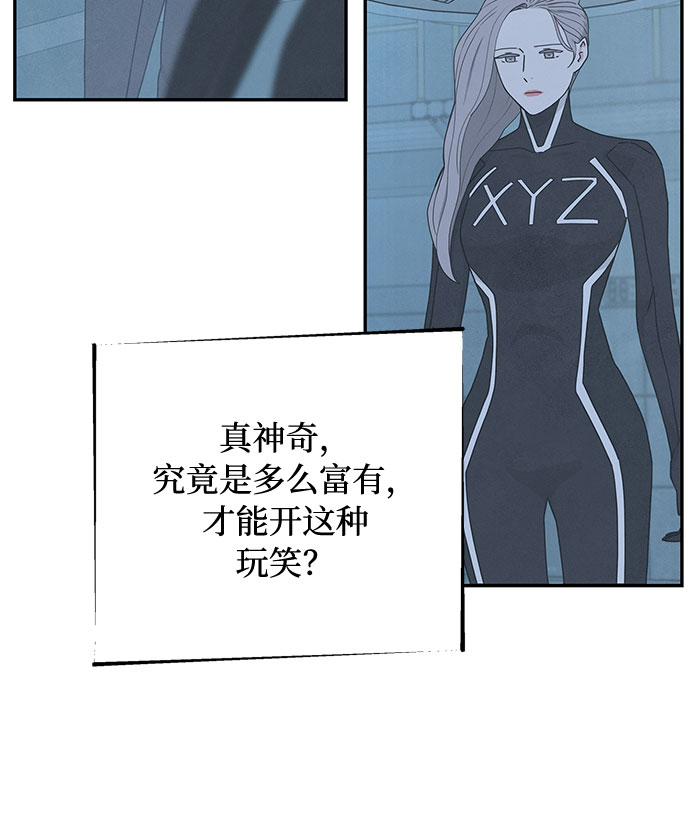 [第2季] 第5话5