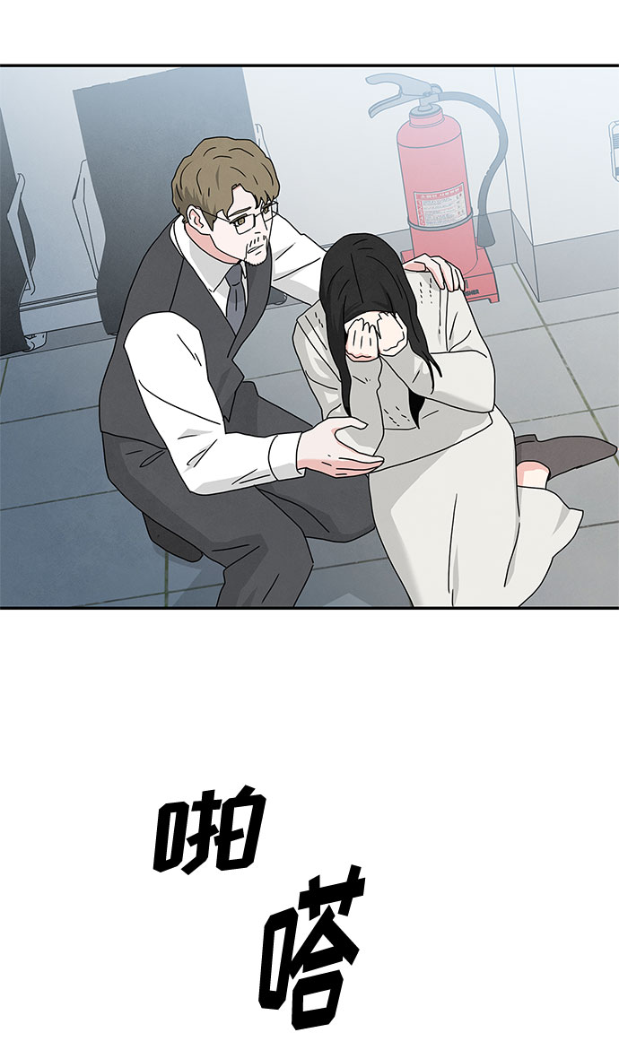 [第2季] 第5话57