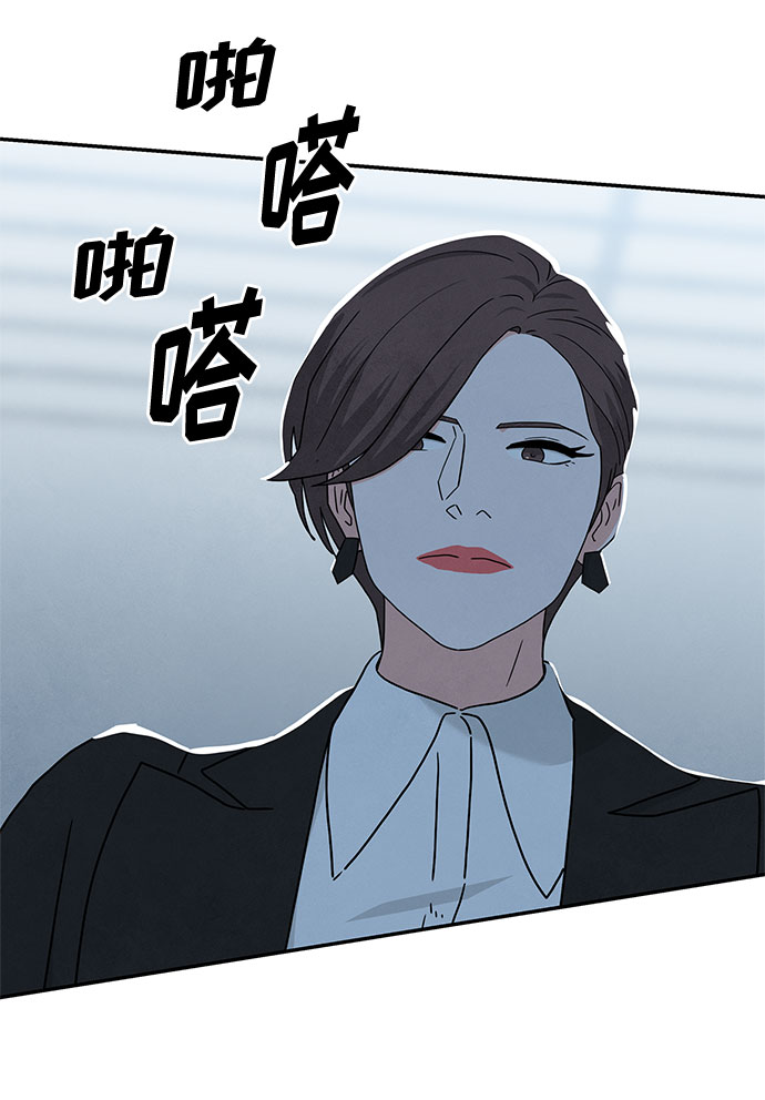 [第2季] 第5话59