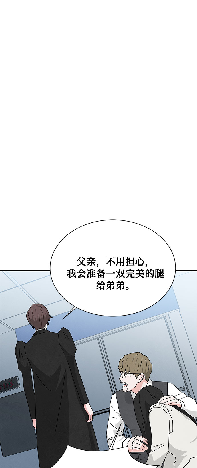 [第2季] 第6话1