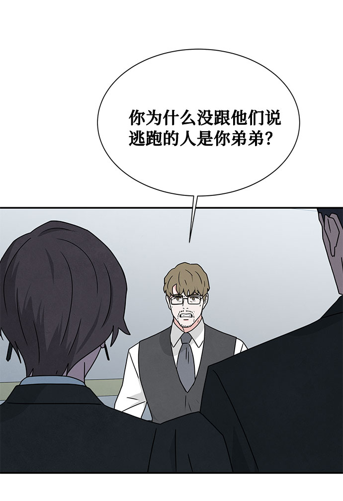 [第2季] 第6话12