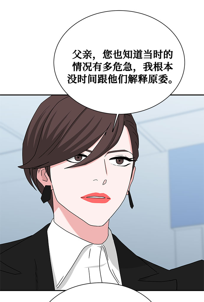 [第2季] 第6话13