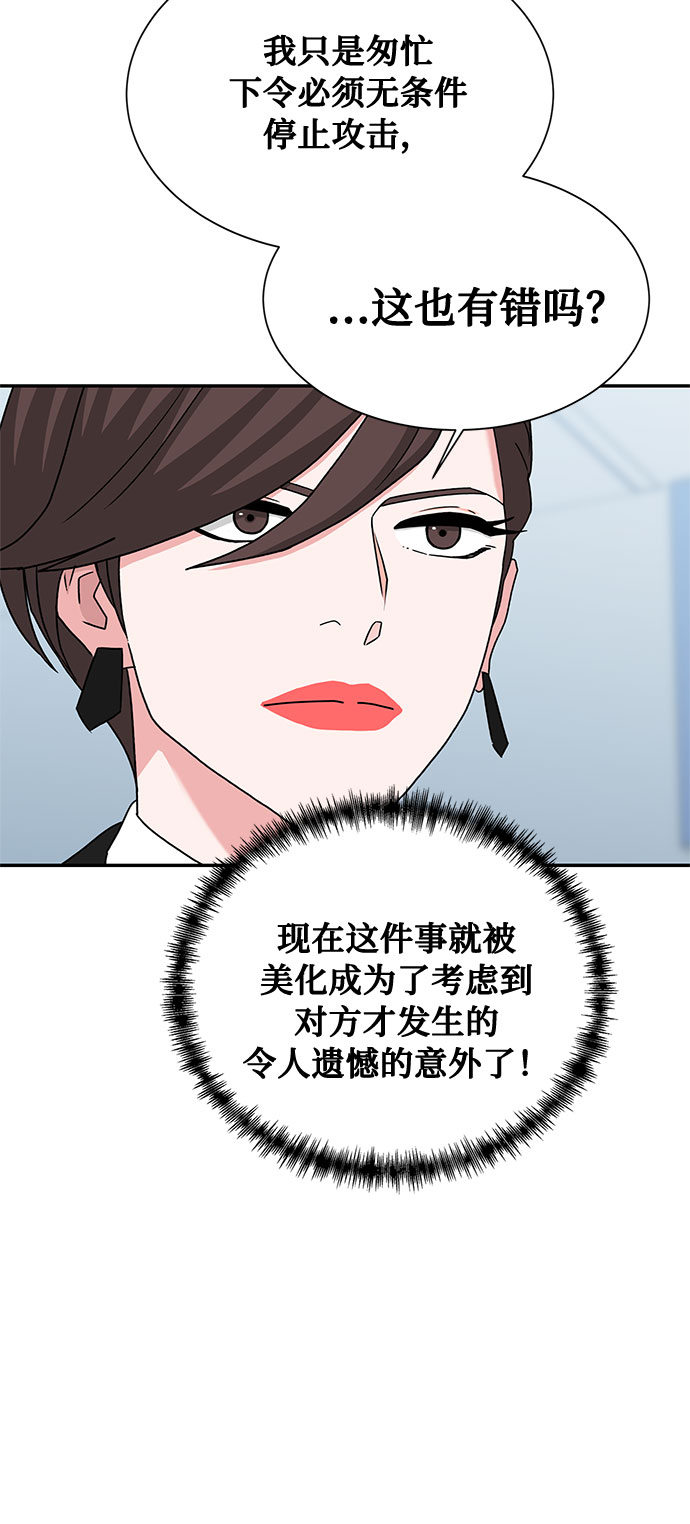 [第2季] 第6话14
