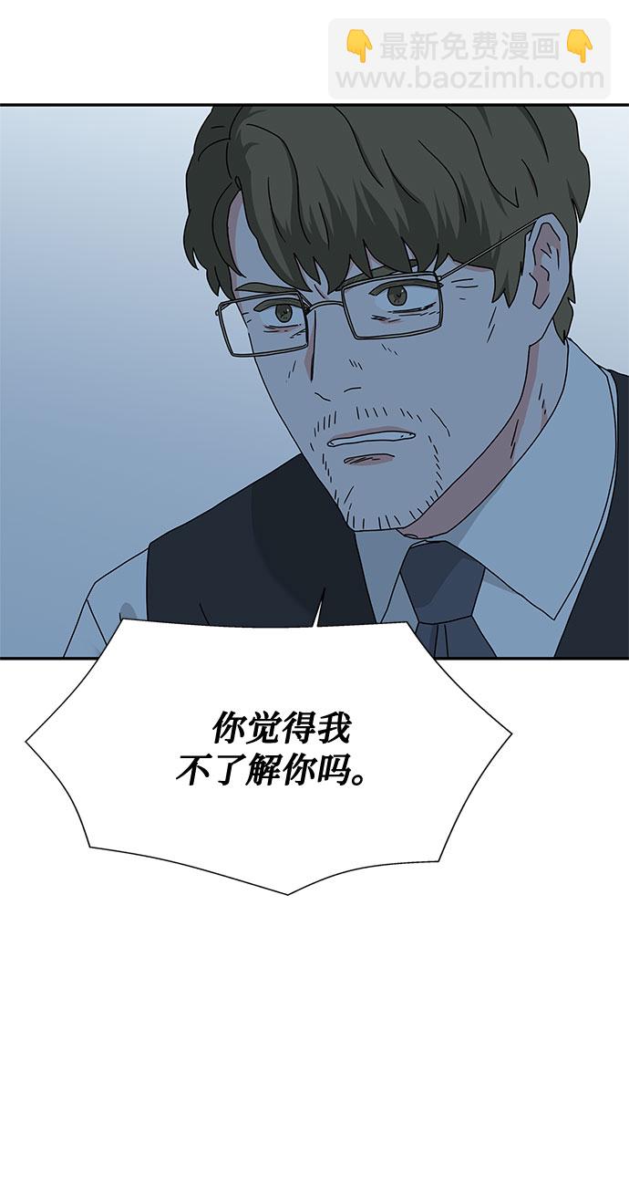[第2季] 第6话16