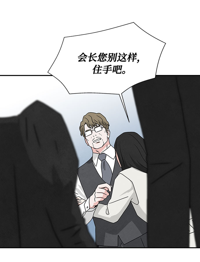 [第2季] 第6话19