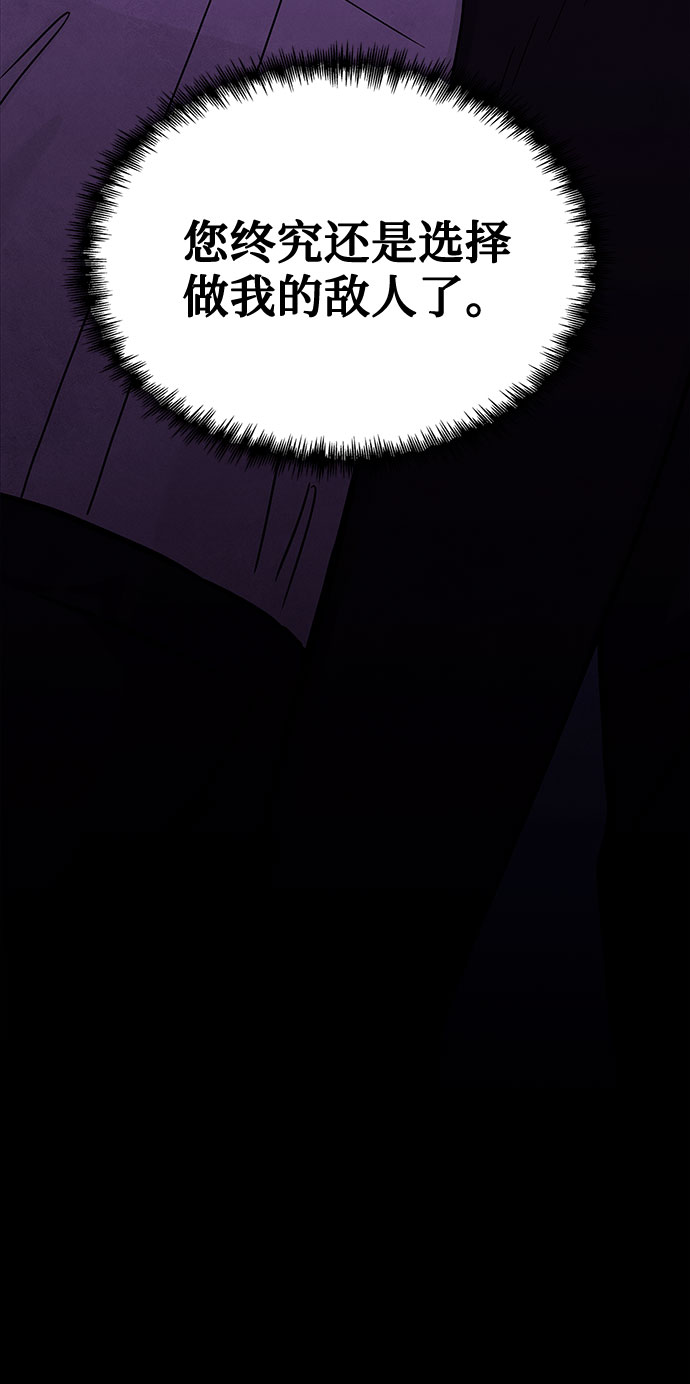 [第2季] 第6话24