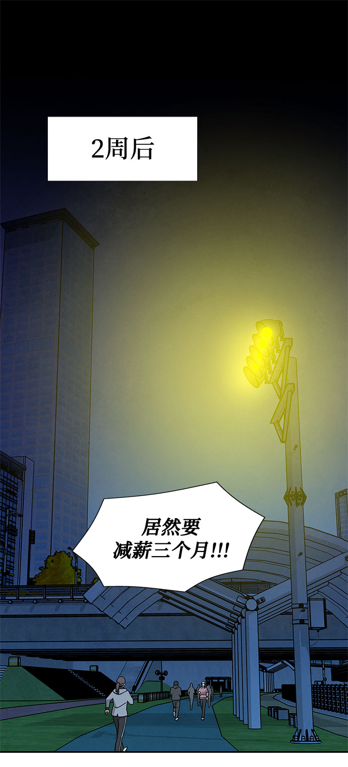 [第2季] 第6话26
