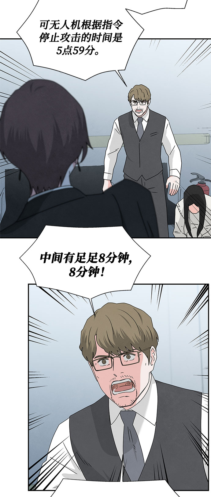 [第2季] 第6话3