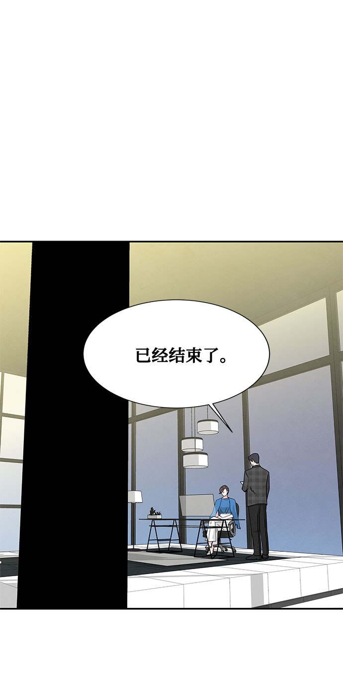 [第2季] 第6话30